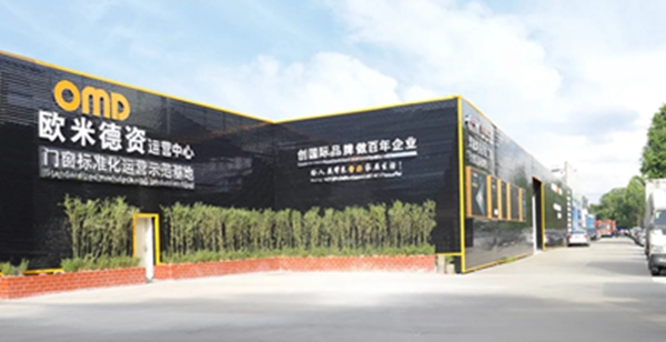 欧米德资高铁媒体签约仪式圆满举行