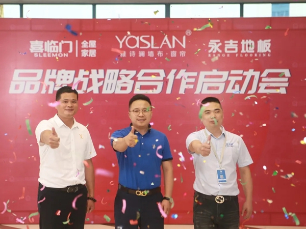 雅诗澜墙布窗帘大牌联盟端午钜惠直播活动圆满收官