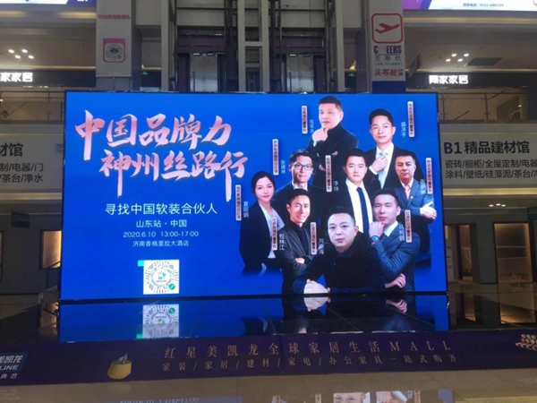 红旗·轩尼诗：强强联合 一触即发