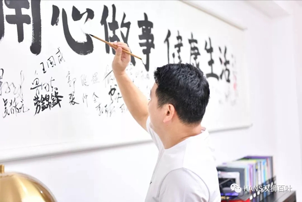 HANS汉狮迎接圣米兰门窗精英团队一行莅临交流指导