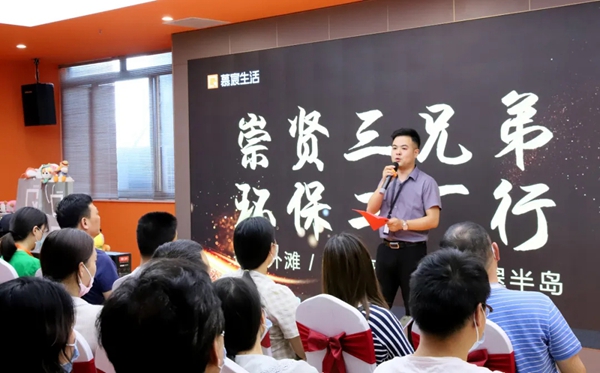 慕宸生活“崇贤三兄弟 环保工厂行”社区团购圆满举办