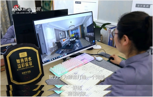 如鱼得水窗帘精品江苏沭阳店张玲玲：销售成本就是人心成本