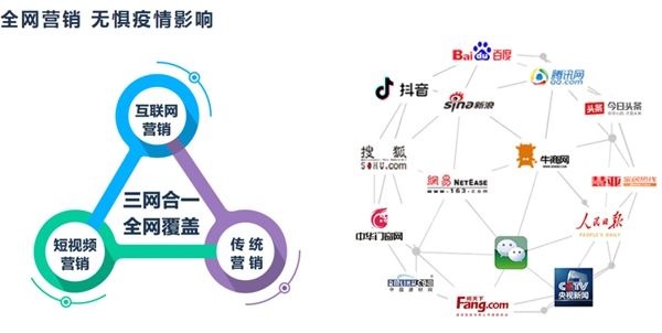 伊盾门窗副总经理赖剑波接受百度深度专访