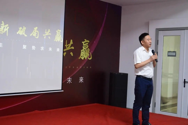 智赢门窗年中私董会主题峰会圆满成功