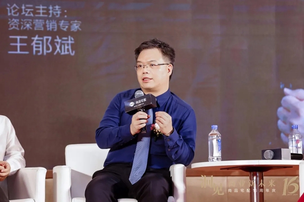 尚品宅配16周年秦朔大课 创新有未来商业无终局