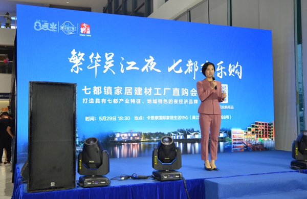 金丰木门七都镇家居建材工厂直购会火热进行中