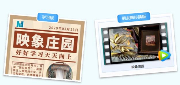 摩力克商学院强势赋能 助力新店快速实现盈利