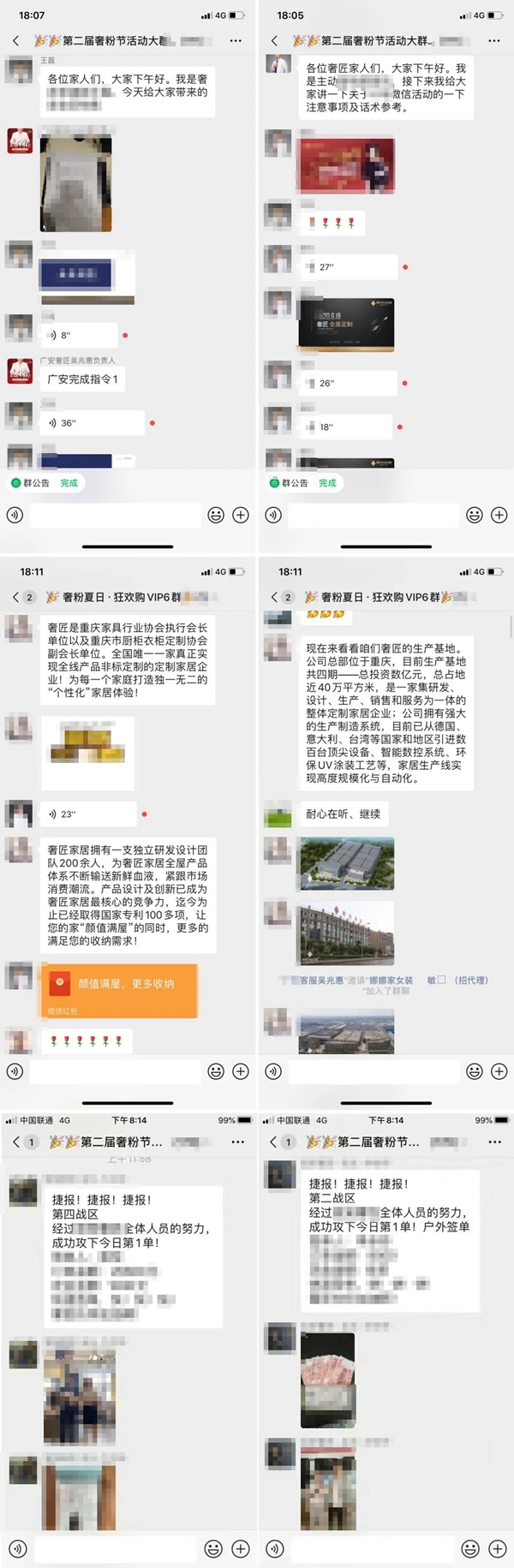 奢匠全屋定制专属回馈季 狂欢进行中