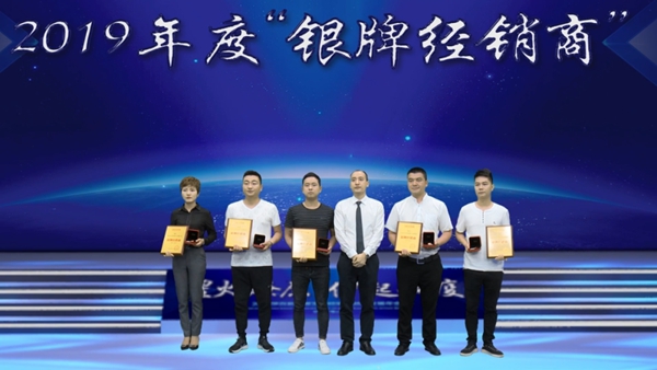 伊百丽全屋定制2020经销商战略发展年会成功举办