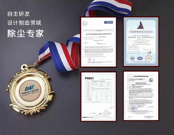 森鹰窗业南京工厂除尘项目工程完美交付