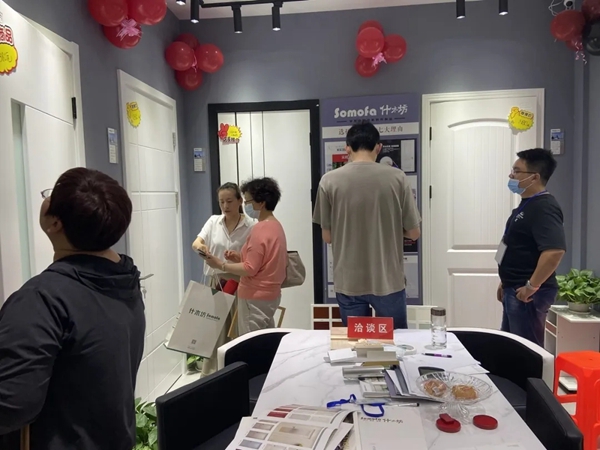 什木坊木门徐汇店开业 为你开启幸福生活之门
