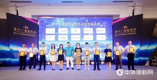 展辰新材延续往年的卓越表现 一举摘得三项大奖