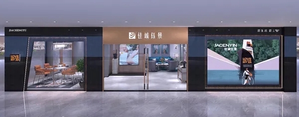 佳诚钰景木门荣获多项大奖 实至名归！