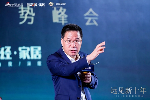 尚品宅配：跑赢家居新十年 百万人关注的财经大课透露了重要信息