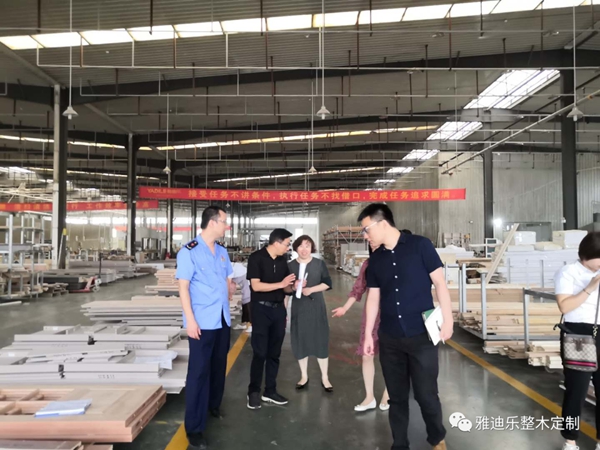 雅迪乐整木定制欢迎试点服务项目领导一行参观指导