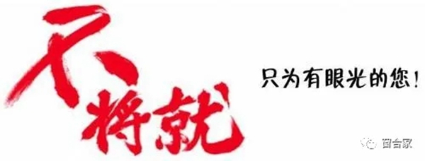 德鲁森科系统门窗：Why中国人愿意花两三百万买房子 Why not愿意花三万买门窗？