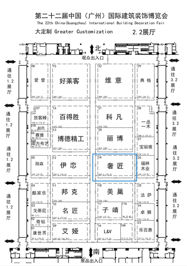 奢匠蒋松泽：乘风破浪领舞重庆定制 蓄势待发赢战定制蓝海