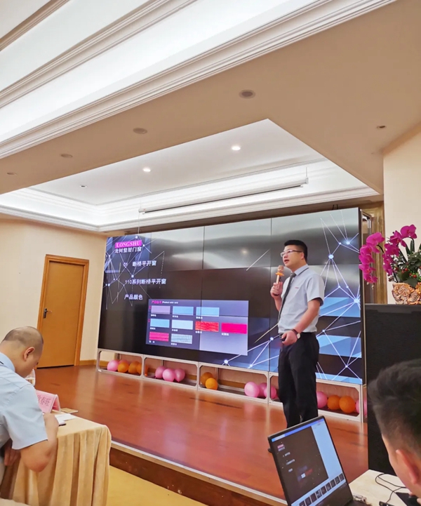 龙树门业2020年度经销商大会暨新品发布会圆满成功