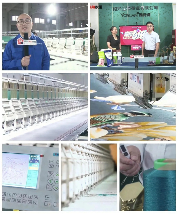 雅诗澜墙布窗帘618·年中大促直播活动圆满结束