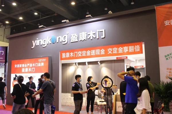 郑州盈康世家旗舰店携新品亮相安团家博会