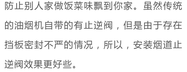 诺维家全屋定制:厨房设计巧用8个心机,用起来更方便