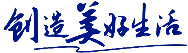 天坛618家具全屋定制 优惠等你来领