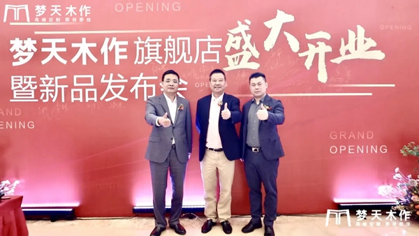 梦天木门首家木作旗舰店西子湖畔盛装绽放