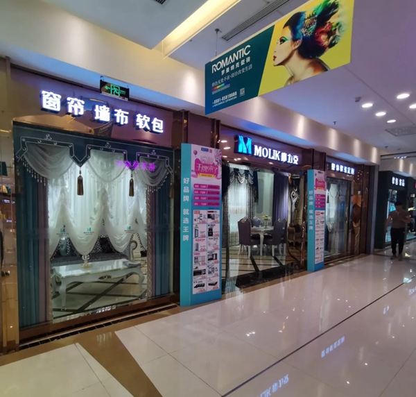 摩力克福建福清专卖店杨总：将最好的带给客户