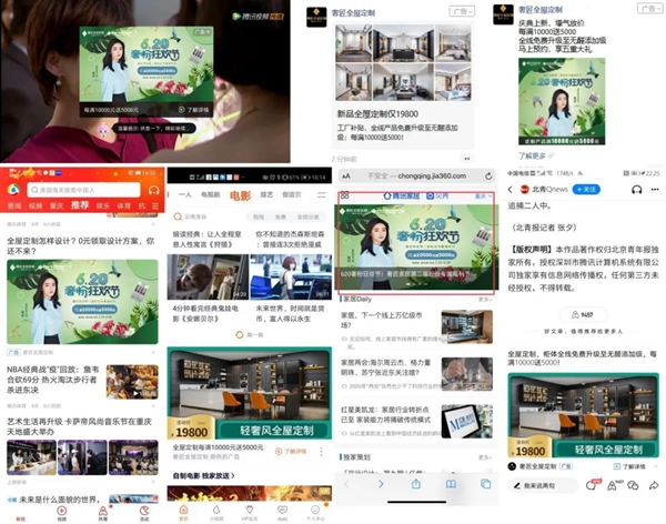 奢匠全屋定制专属回馈季 狂欢进行中