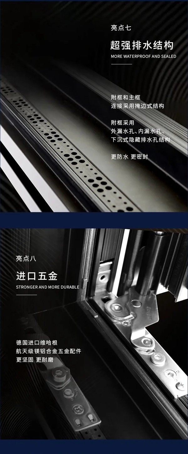 威亚森门窗新品 科尼斯堡110断桥铝合金窗纱一体内平开窗上市