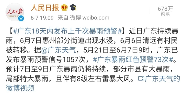 箭牌家居定制：如何有效预防柜子变形和开裂？