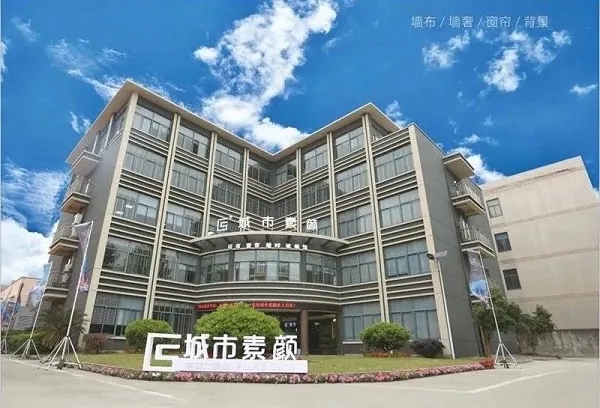 紧急通知！城市素颜取消参加2020北京展！