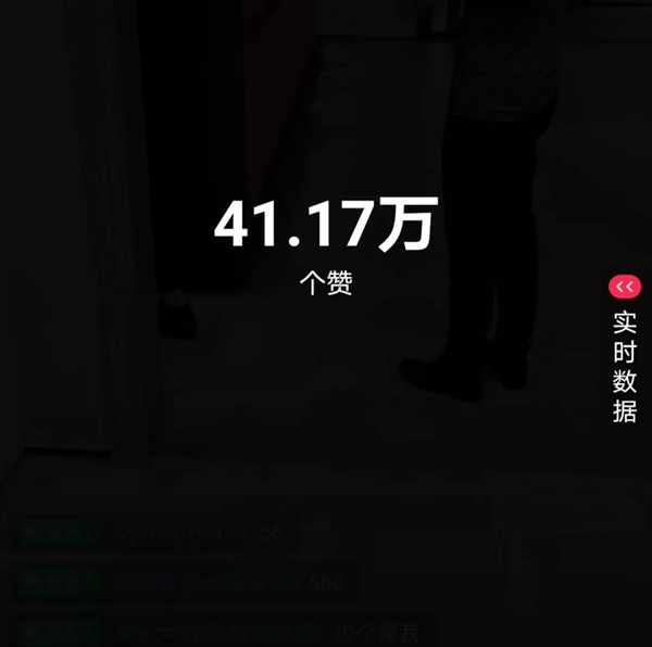 帕莱德门窗“帕粉造物节”线上直播圆满收官