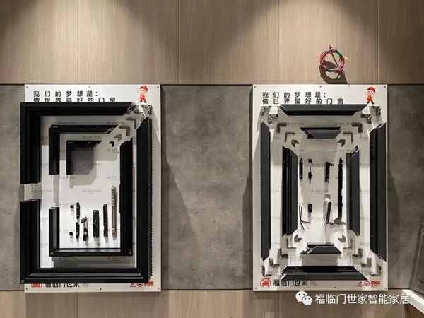 福临门世家门窗告诉你 为什么门窗五金是门窗的心脏