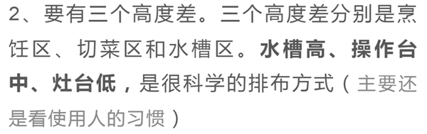 诺维家全屋定制:厨房设计巧用8个心机,用起来更方便