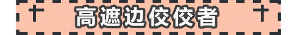 新品上市：嘉宝莉家具漆第3代净味白面漆闪耀登场！