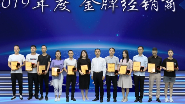 伊百丽全屋定制2020经销商战略发展年会成功举办