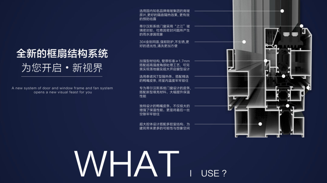 蒂尔汉斯夏季新品发布会圆满成功