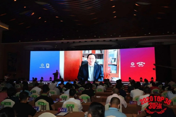 开年首次盛会|2020年全国木门双承诺活动暨中国木门窗行业年会在广东惠州成功召开