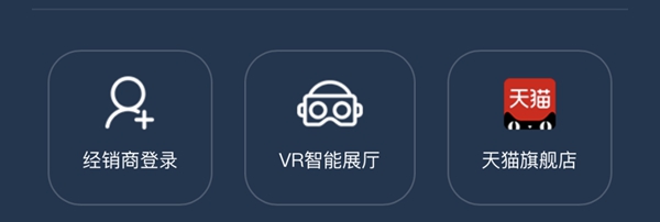 伊盾门窗全新品牌官网重磅上线 全面推动品牌升级