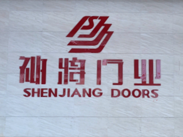 神将防盗门坚持高标准、高品质，发展神将好品牌|华东品牌推荐