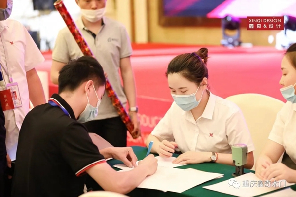 鑫奇木门全国经销商大会在重庆长寿碧桂园酒店圆满召开