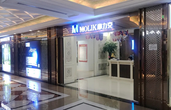 摩力克湖南怀化专卖店张总：机会是给有准备的人的