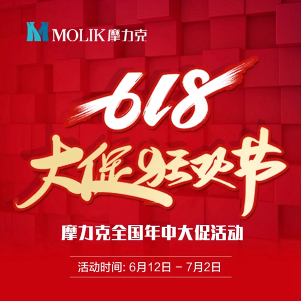 摩力克：想要完美的窗帘效果 这个细节一定不能忽略！