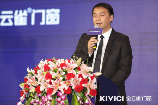 金云雀门窗十周年庆典暨6·18新品发布会盛大举办