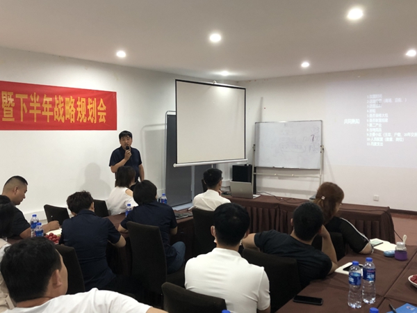 固诺家居山西片区经销商年中总结暨下半年战略规划会圆满落幕