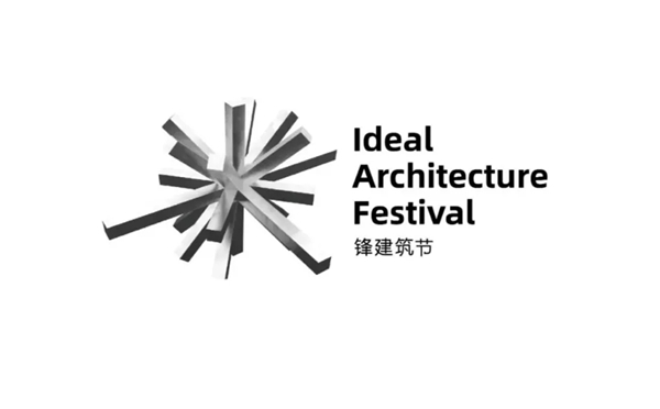 CIVRO希洛系统门窗：2020IAF锋建筑节全球启动礼圆满落幕