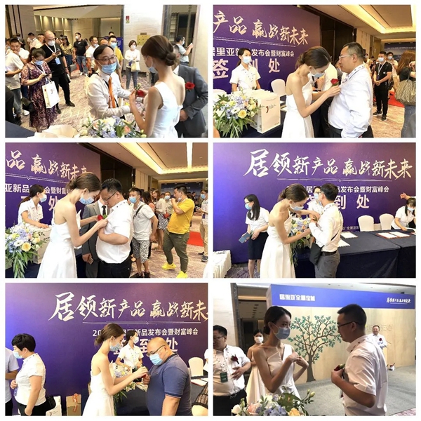 居里亚全屋定制2020新品发布暨财富峰会精彩回顾