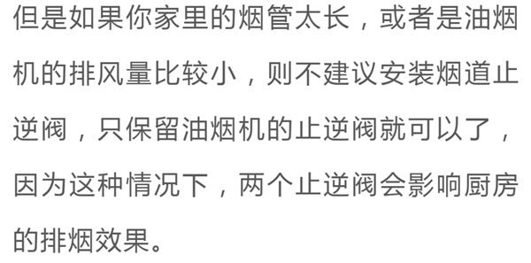 诺维家全屋定制:厨房设计巧用8个心机,用起来更方便