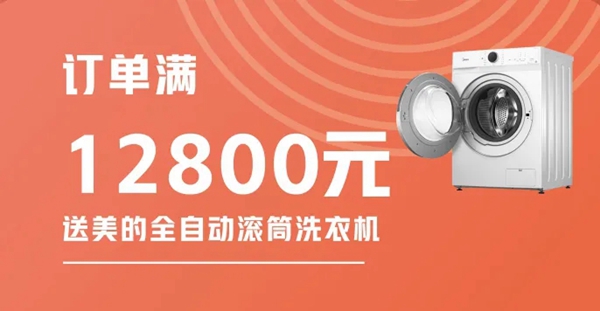 雅菲壁布千城大促 品质6·18引爆惊喜